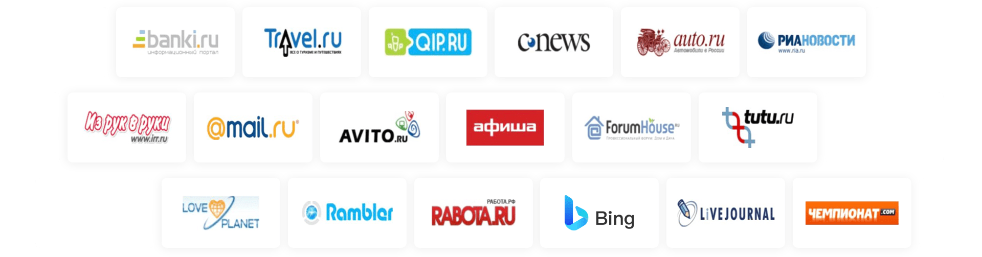 Yandex 搜索+网盟