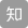 zhihu